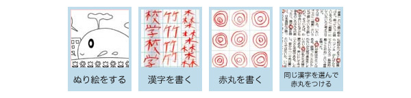 家庭視力増強訓練